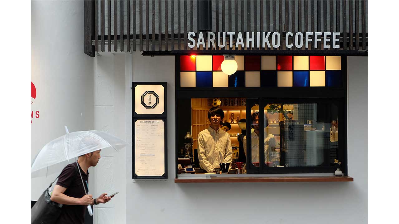 Sarutahiko Coffee